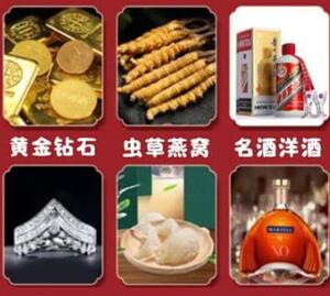 郴州市回收黄金