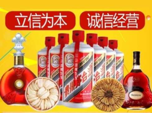 郴州市回收礼品虫草洋酒